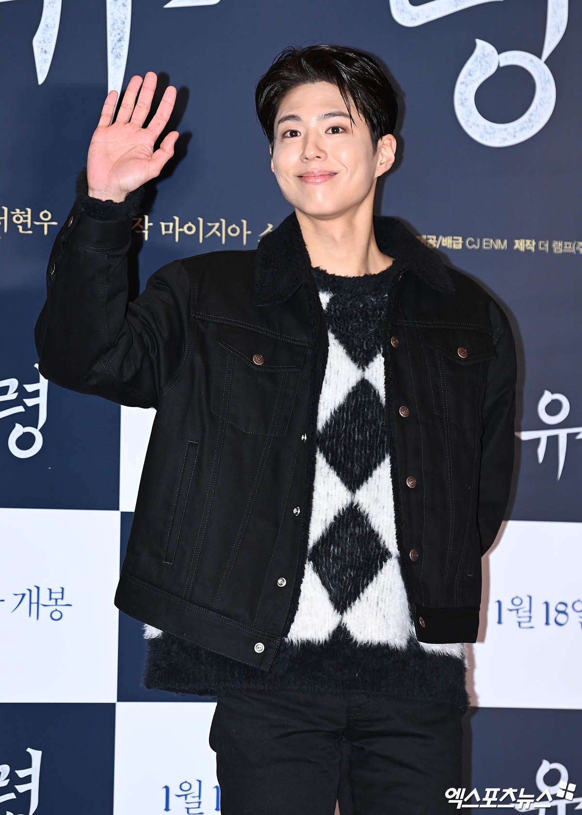 박보검