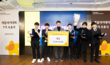 넷마블문화재단, 게임아카데미 7기 수료식 성료…'미래의 꿈, 게임에 담다' 전시회 개최