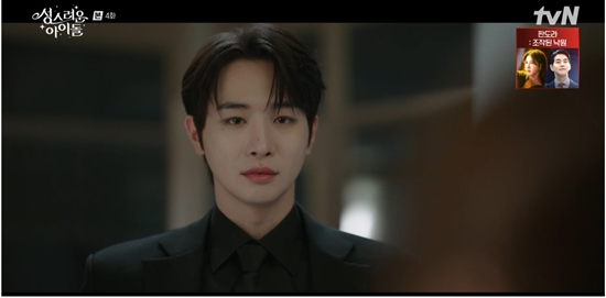 '성스러운 아이돌' 박상남, 미스터리한 인물로 강렬한 첫 등장
