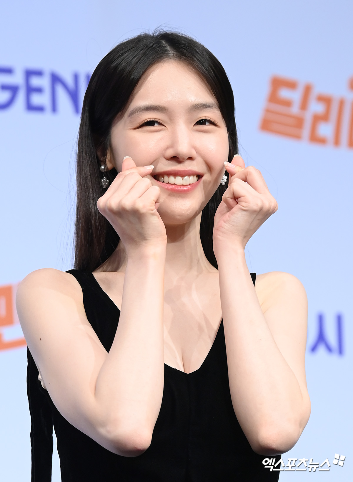 방민아