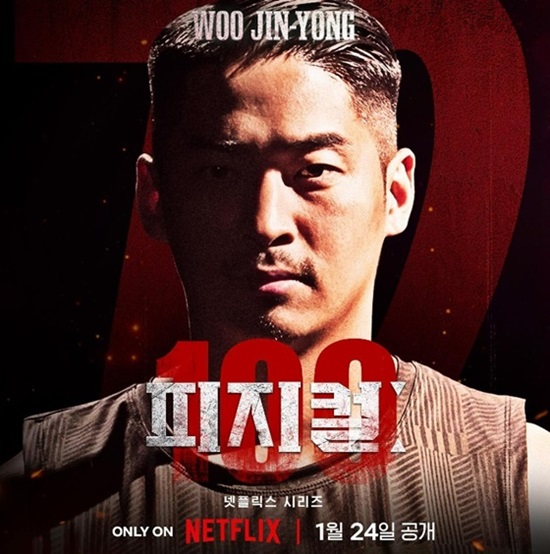 강인한 표정의 근육질 남성