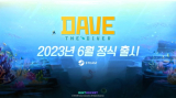 '데이브 더 다이버', 6월 정식 출시…개발자 영상 공개