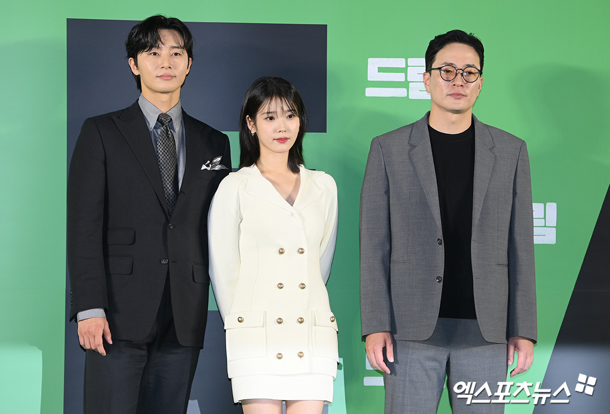 박서준,아이유,이병헌