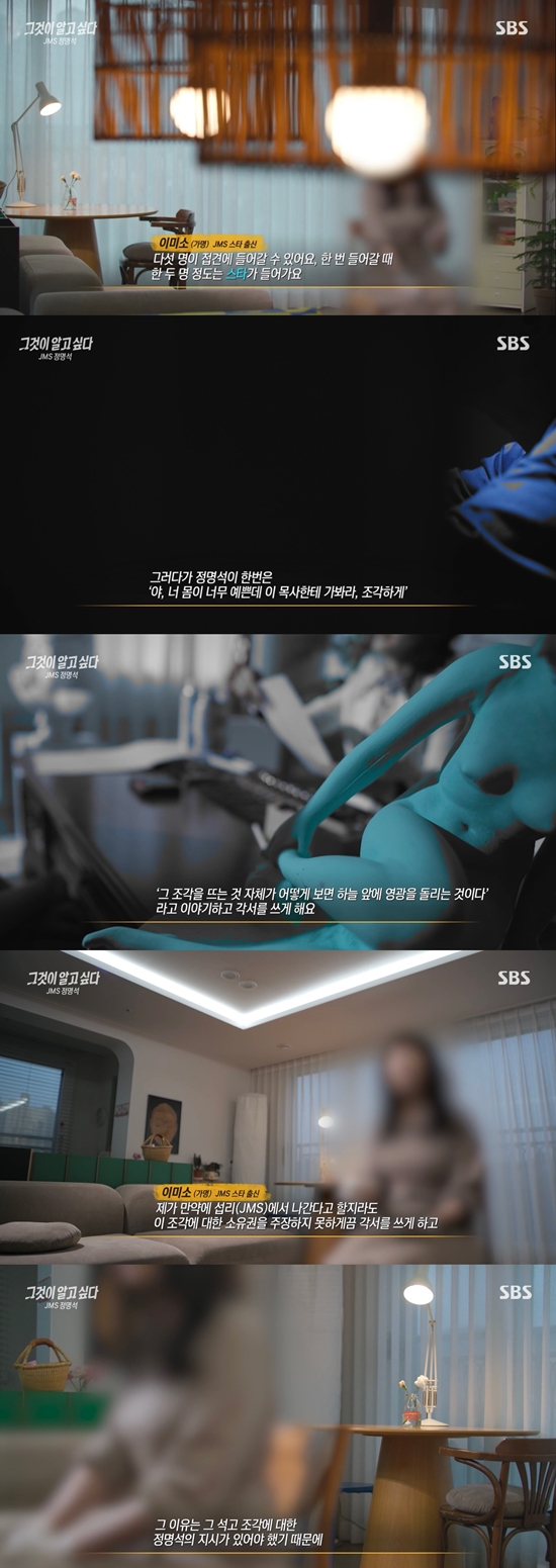 JMS 스타 출신 
