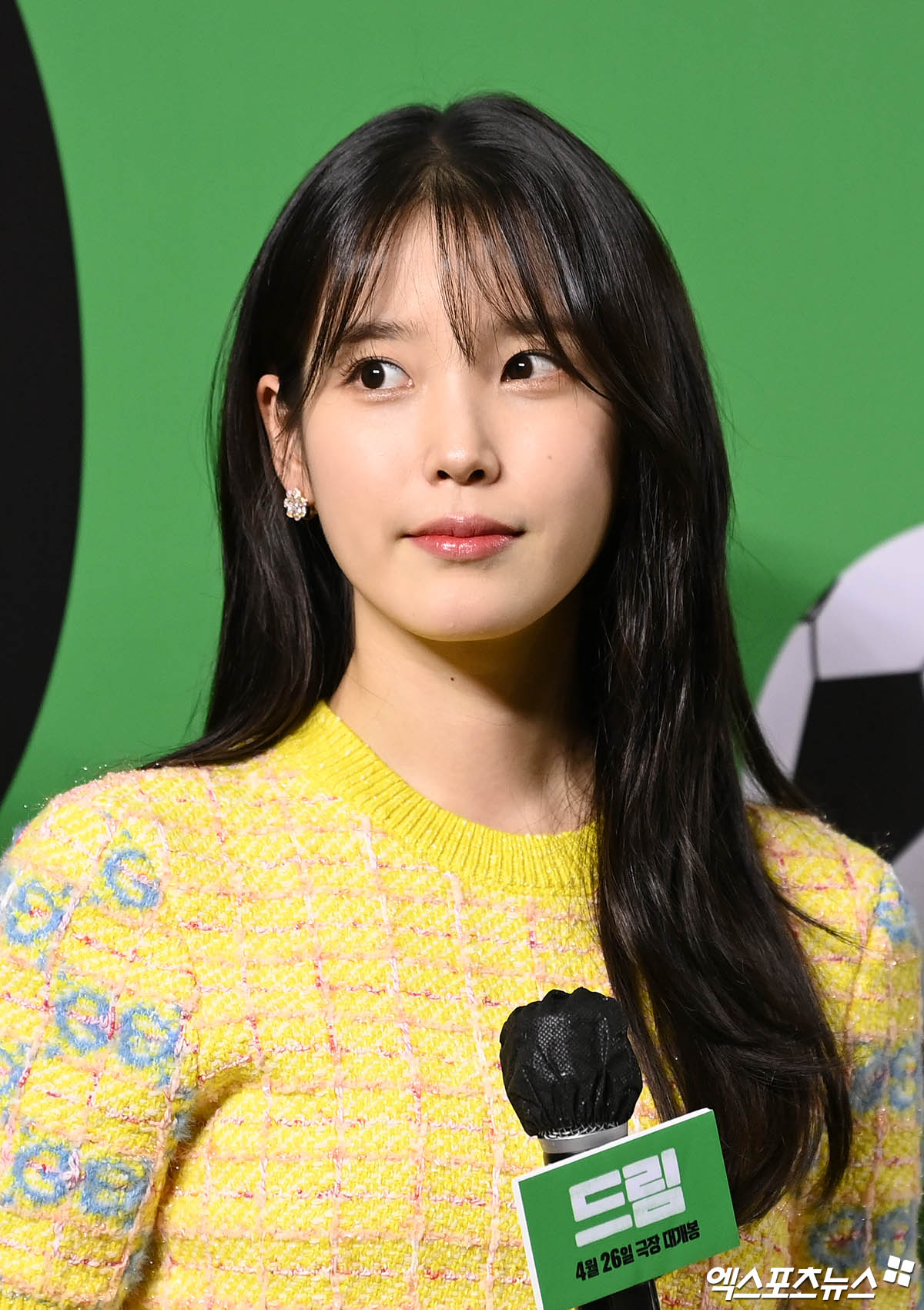 아이유