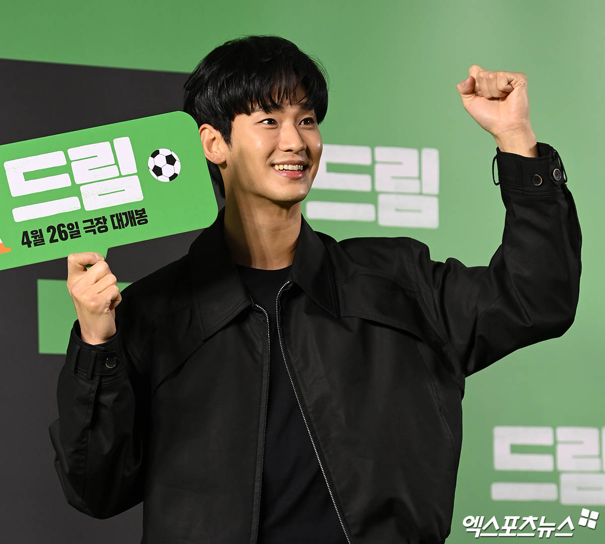 김수현