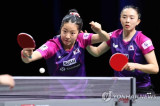 신유빈-전지희 조, 세계탁구선수권 여자복식 은메달…한국은 20년 만에 '메달 3개'