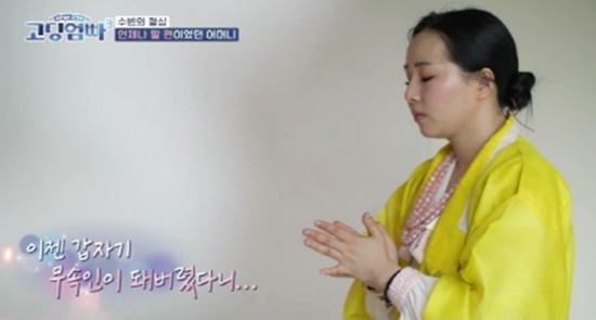 고딩엄마 김수빈 고딩엄마 김수빈