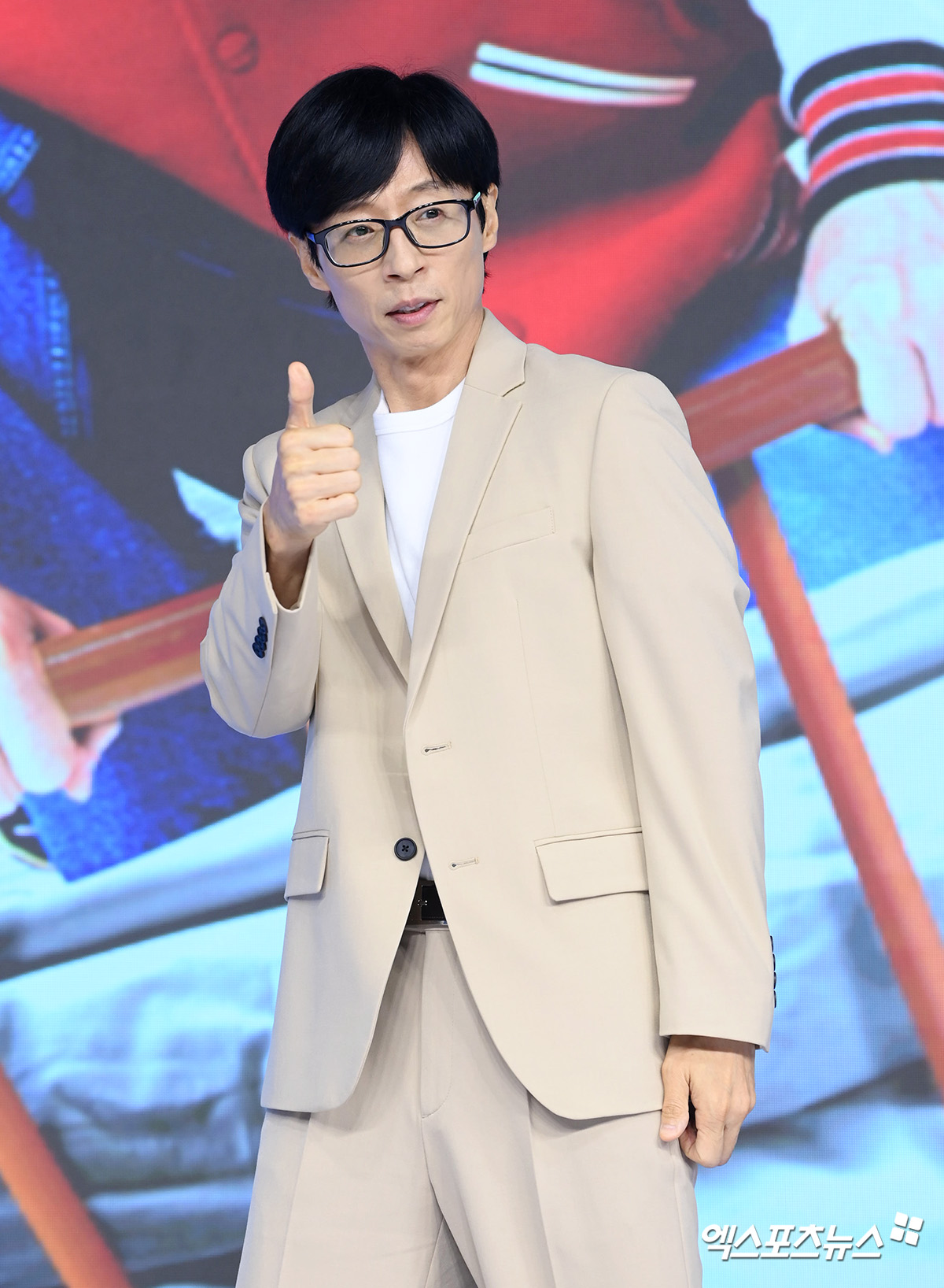 유재석