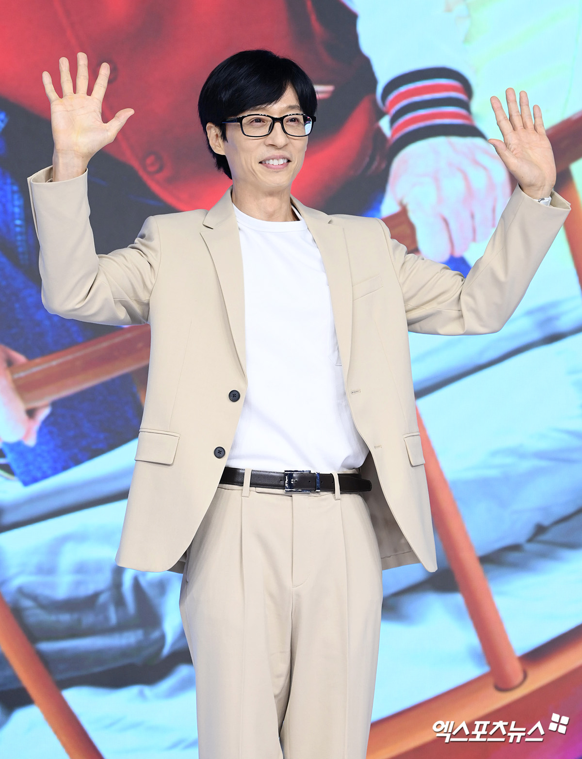 유재석