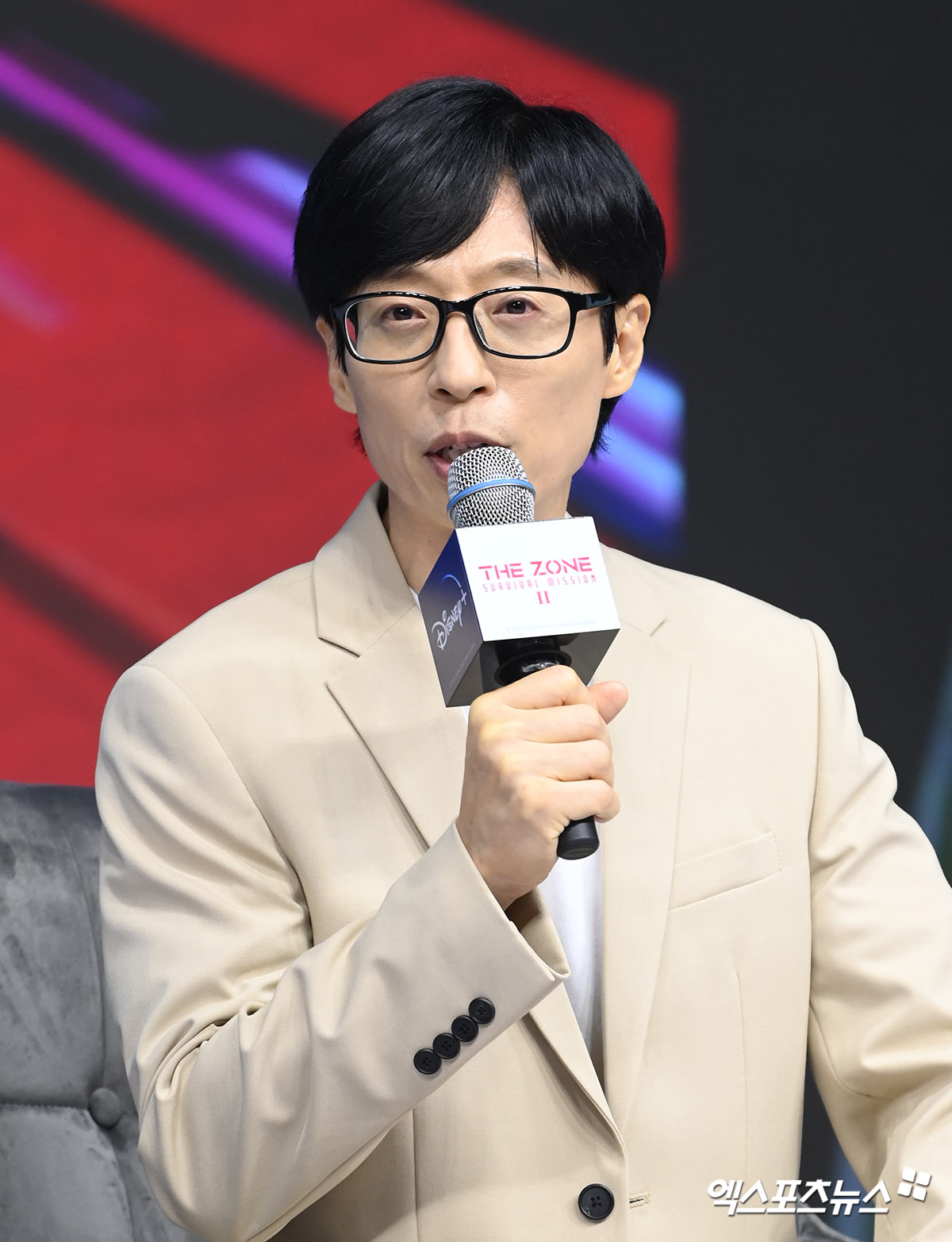 유재석