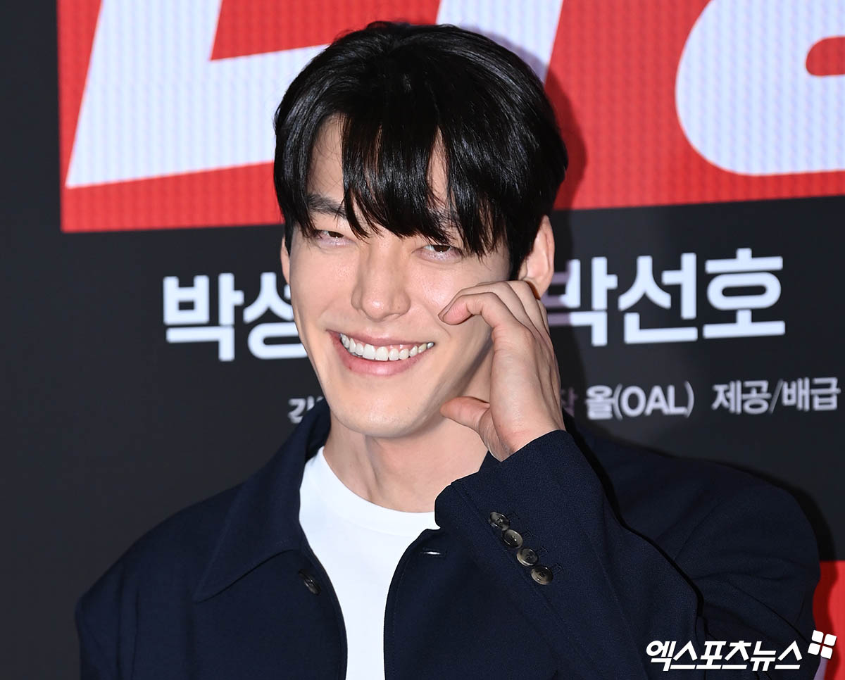 김우빈