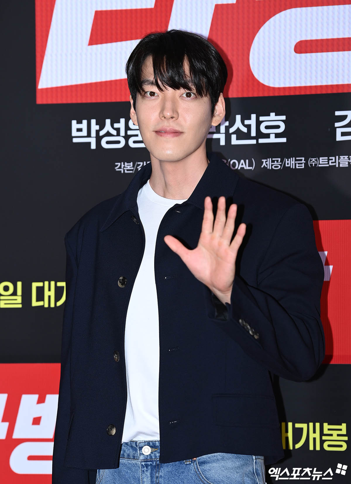 김우빈