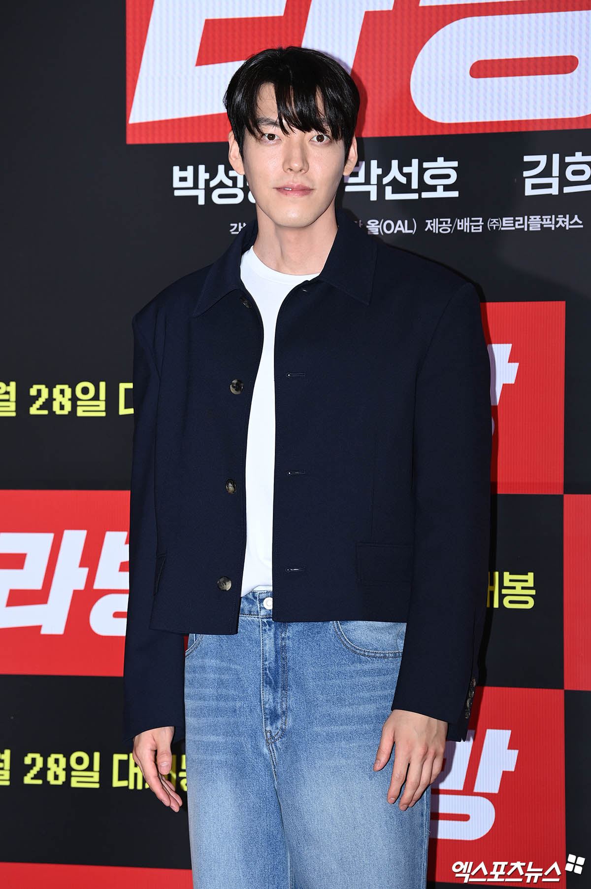 김우빈