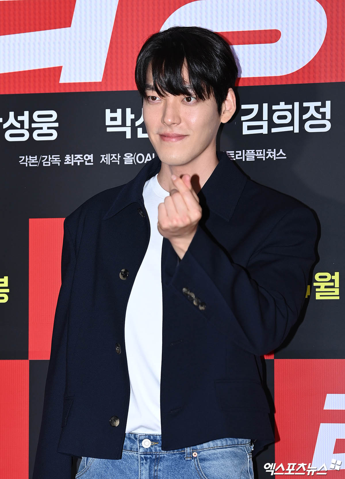 김우빈