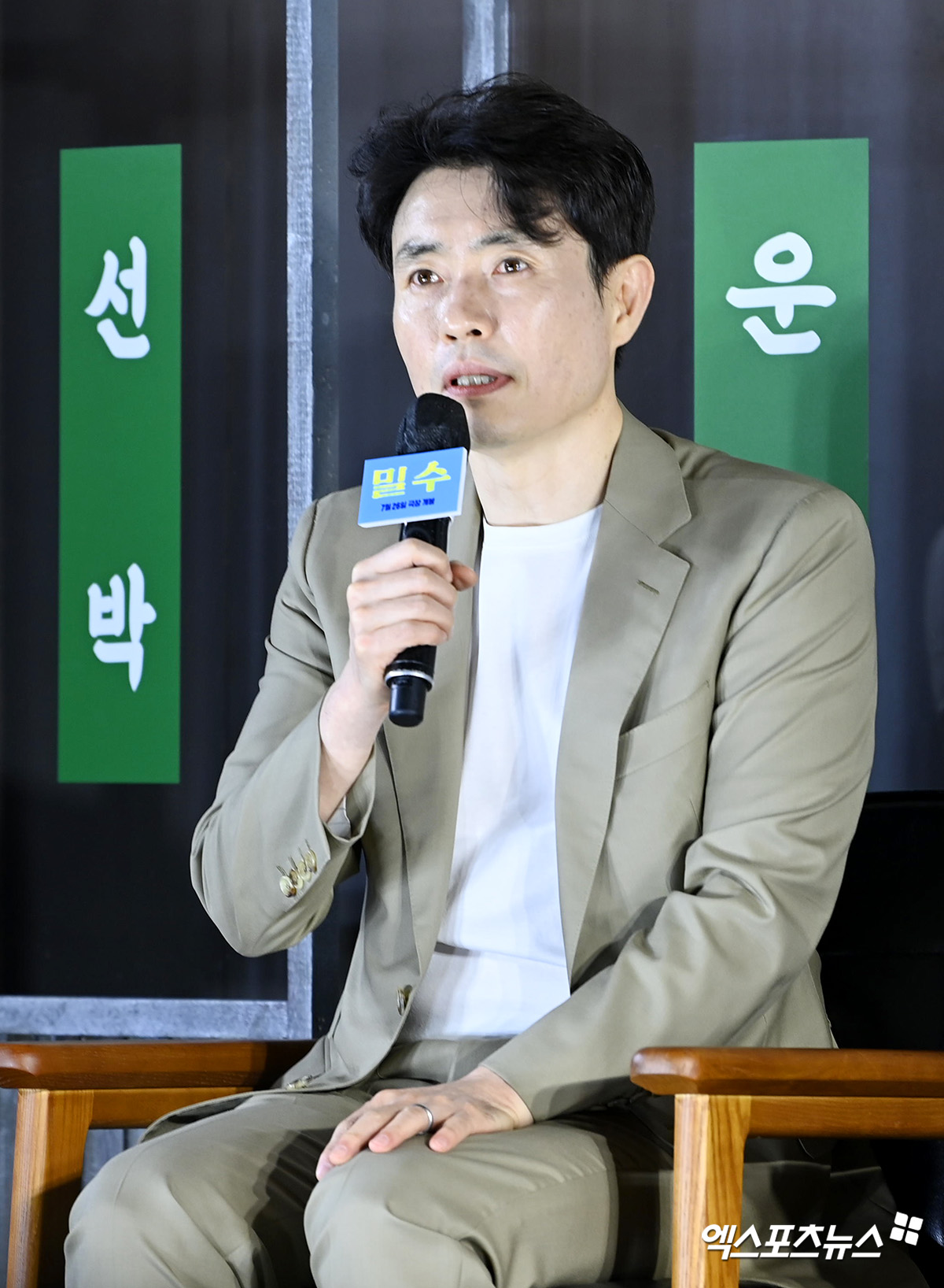 류승완