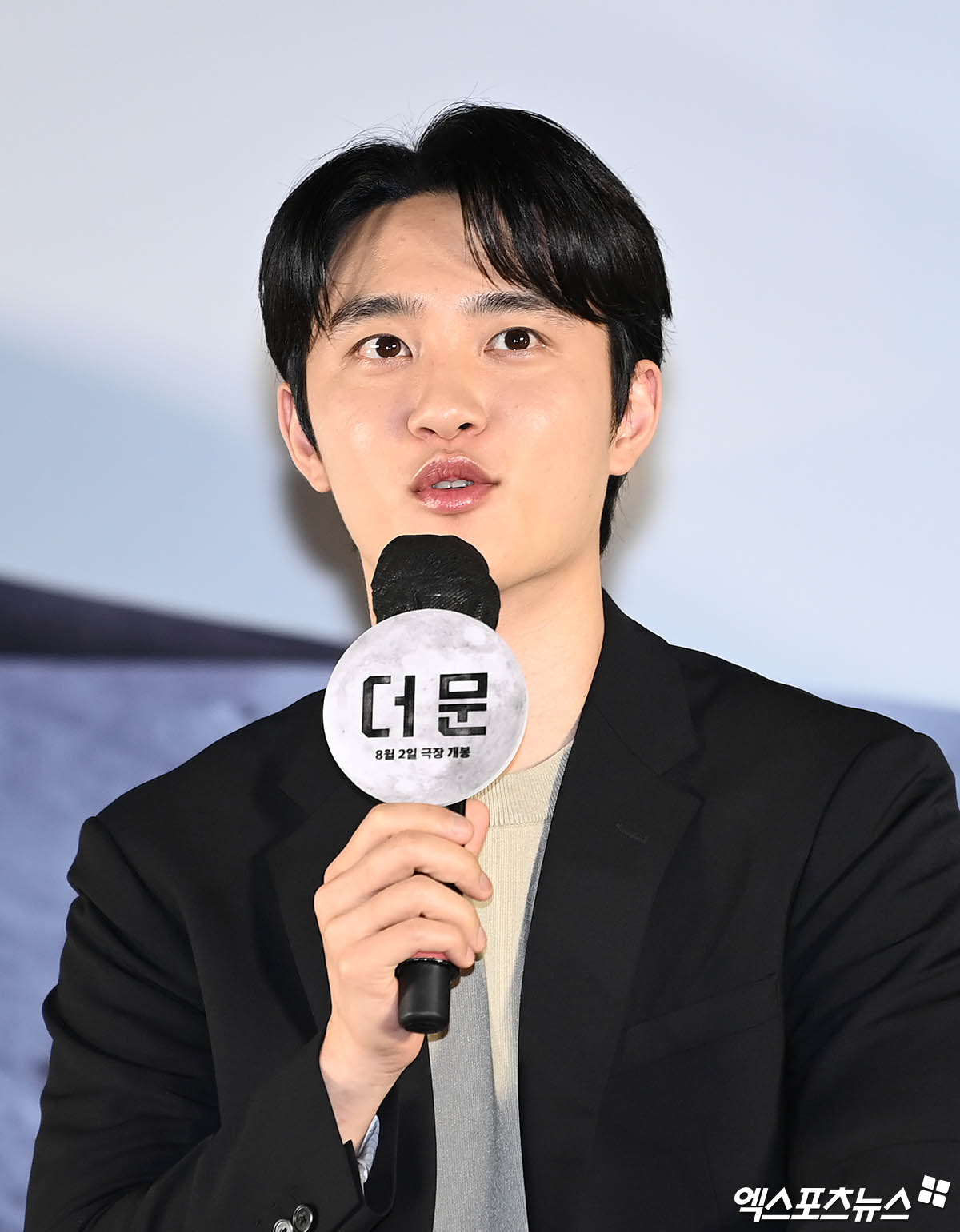 도경수