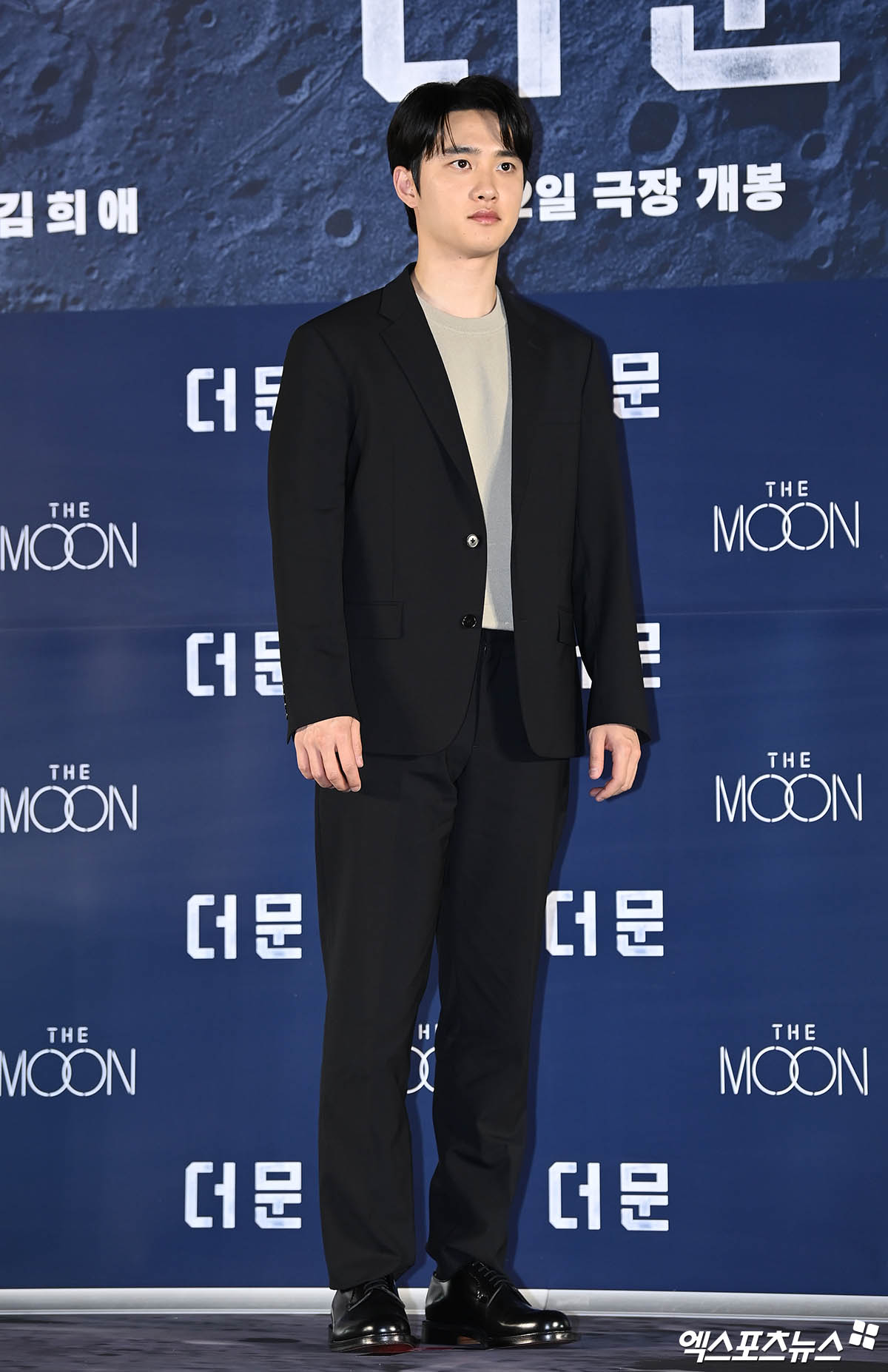 도경수