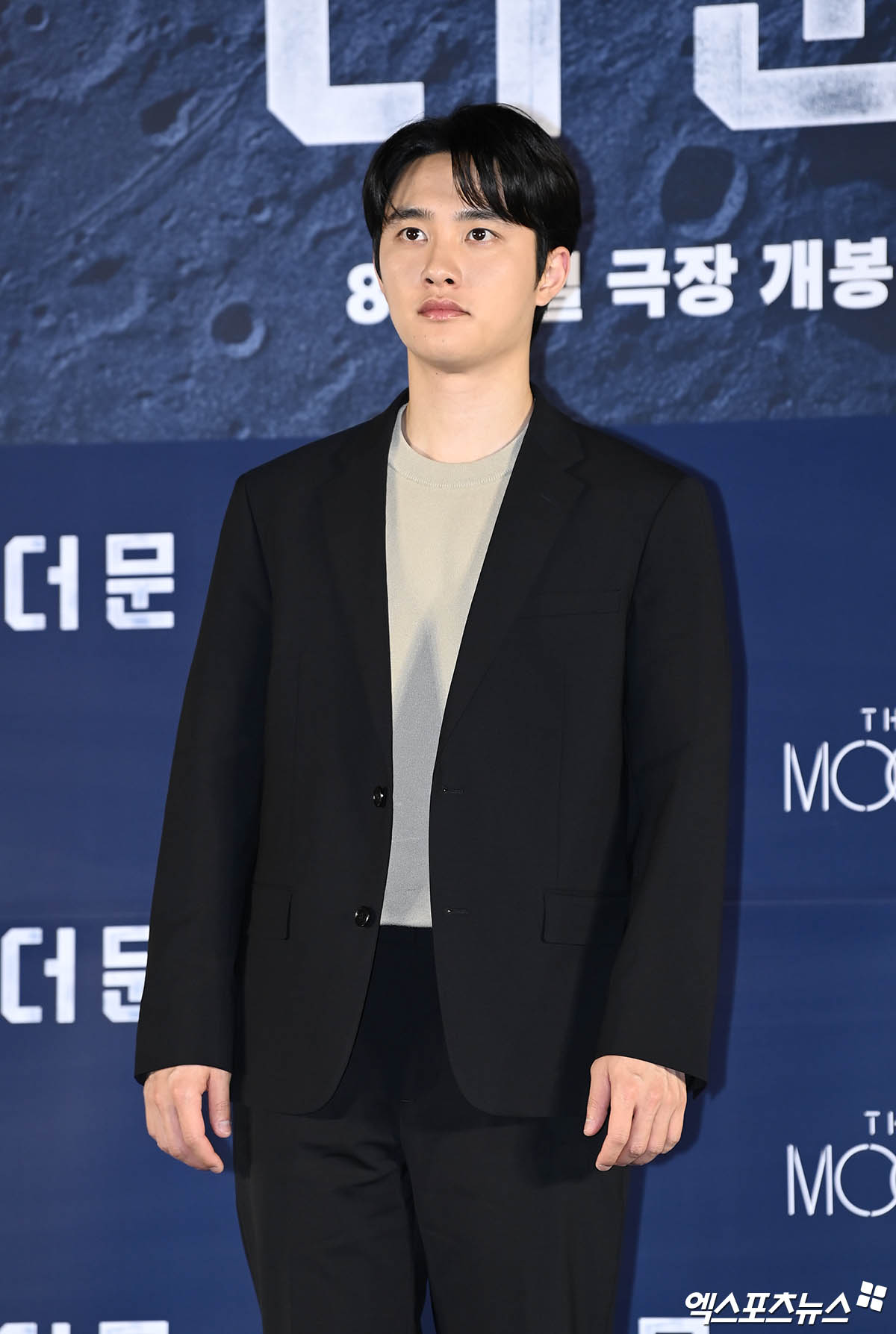 도경수