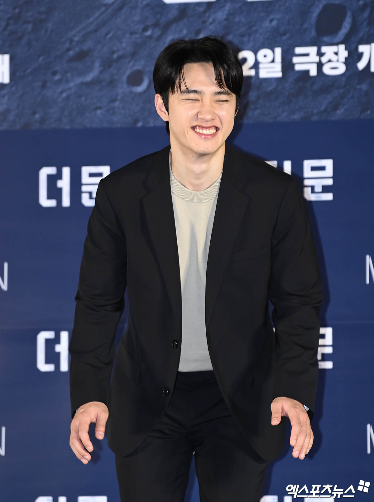 도경수