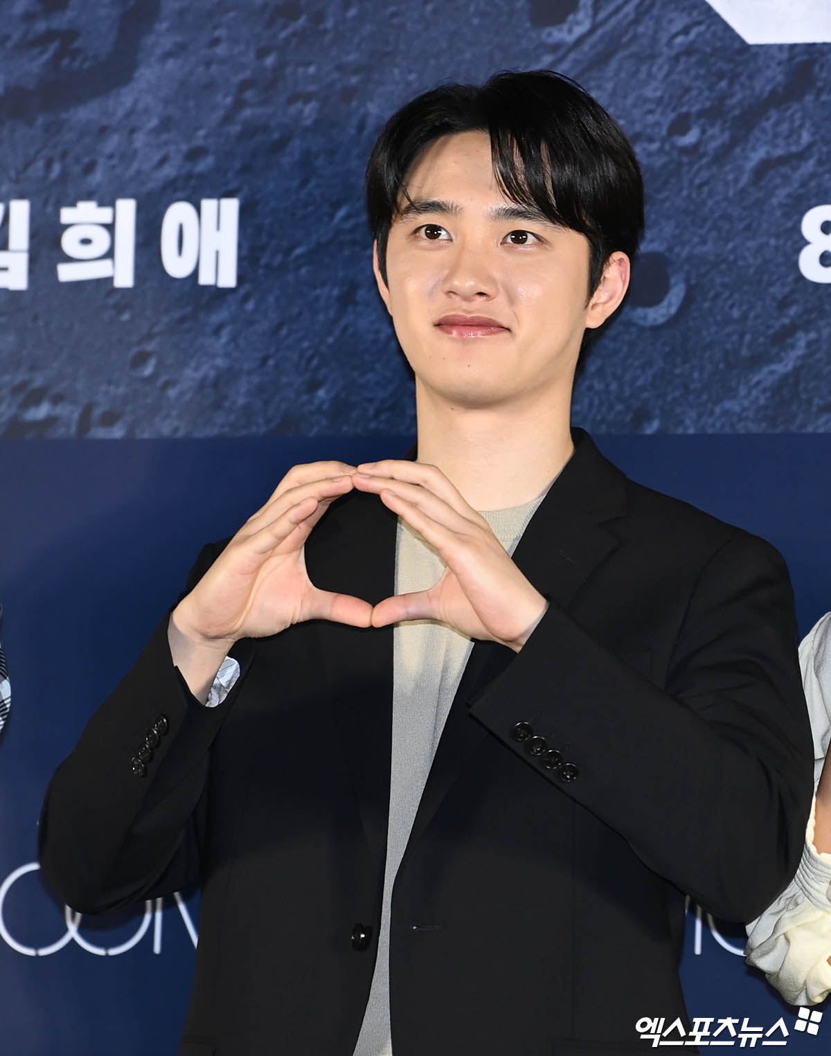 도경수