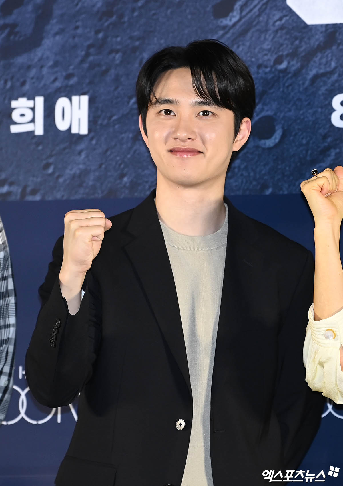 도경수