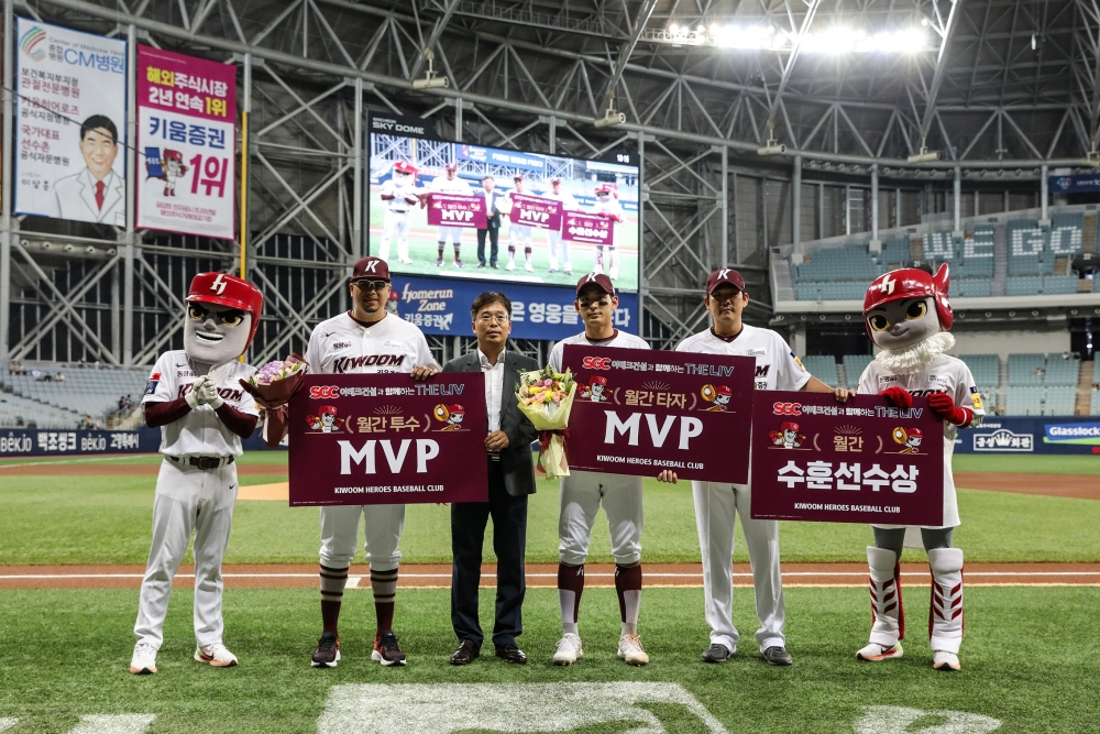 Infielder Kim Hye-Seong of Kiwoom Heroes catches the ball in the