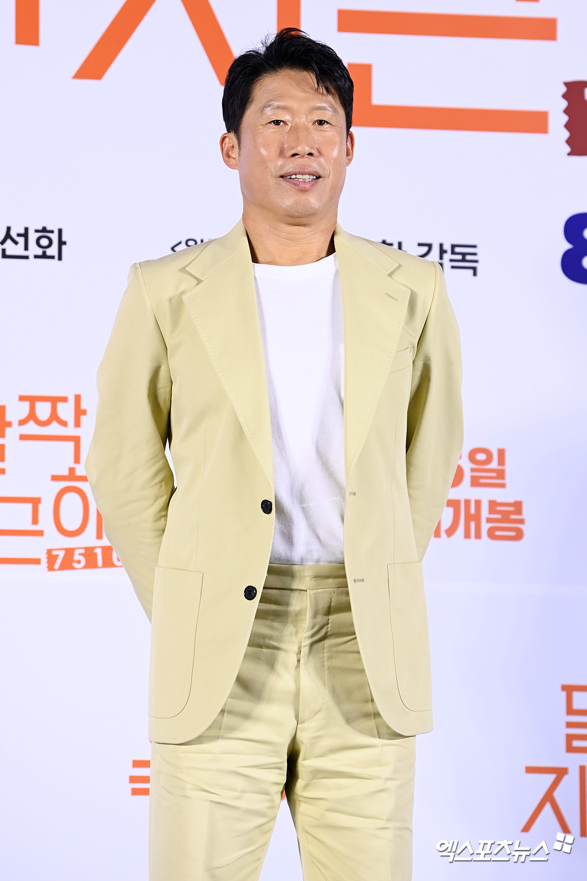 유해진