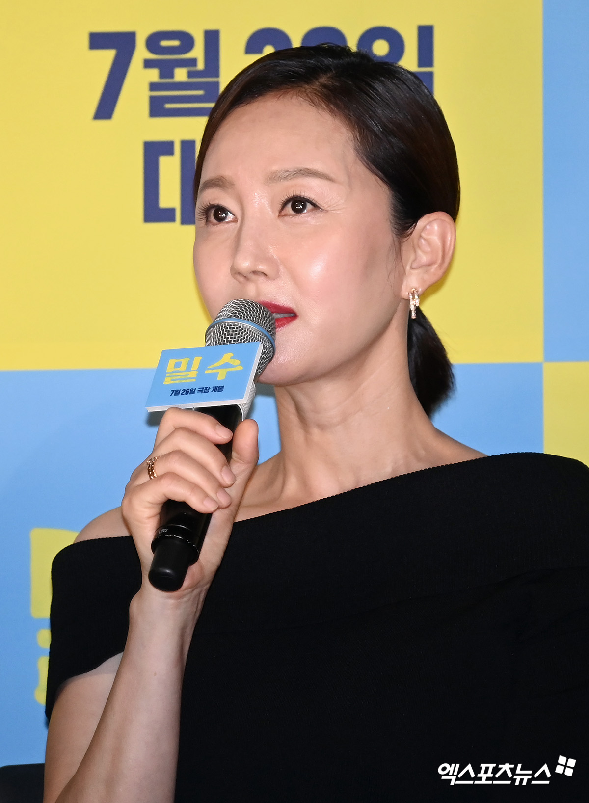 염정아