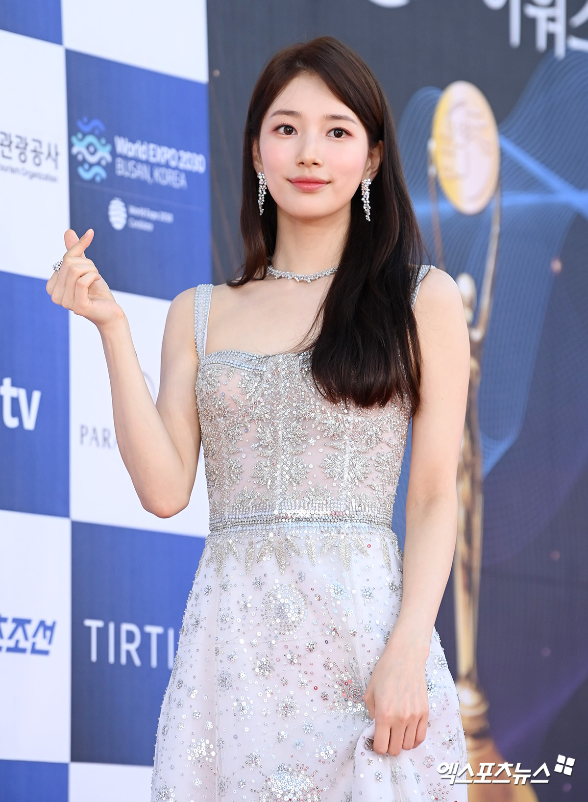 수지