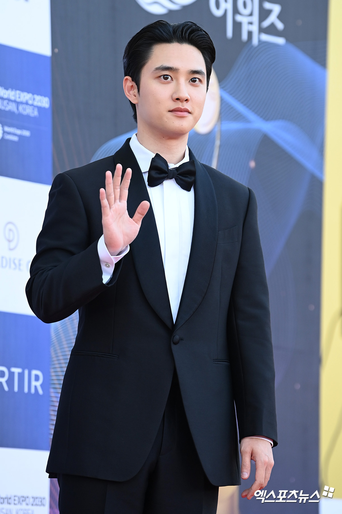 도경수