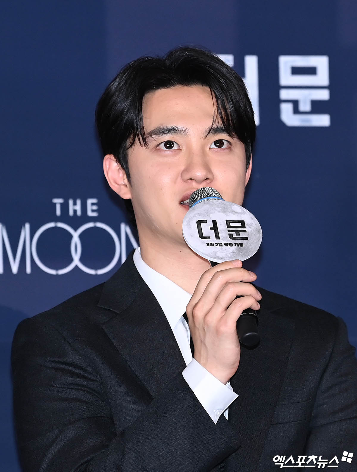 도경수