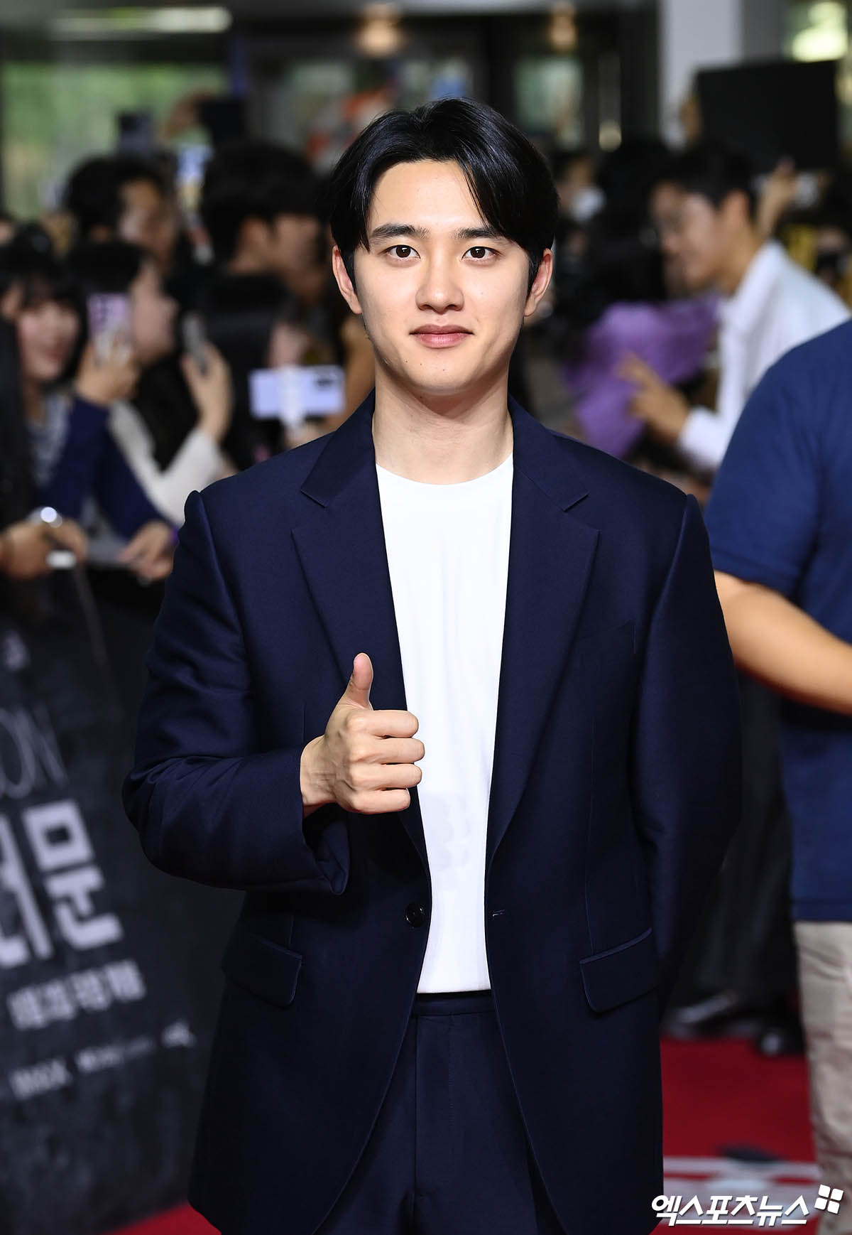 도경수