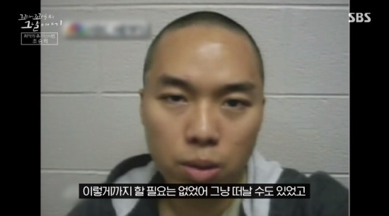 '32명 대학살' 조승희…美 최악의 총기 사건의 전말 '충격'