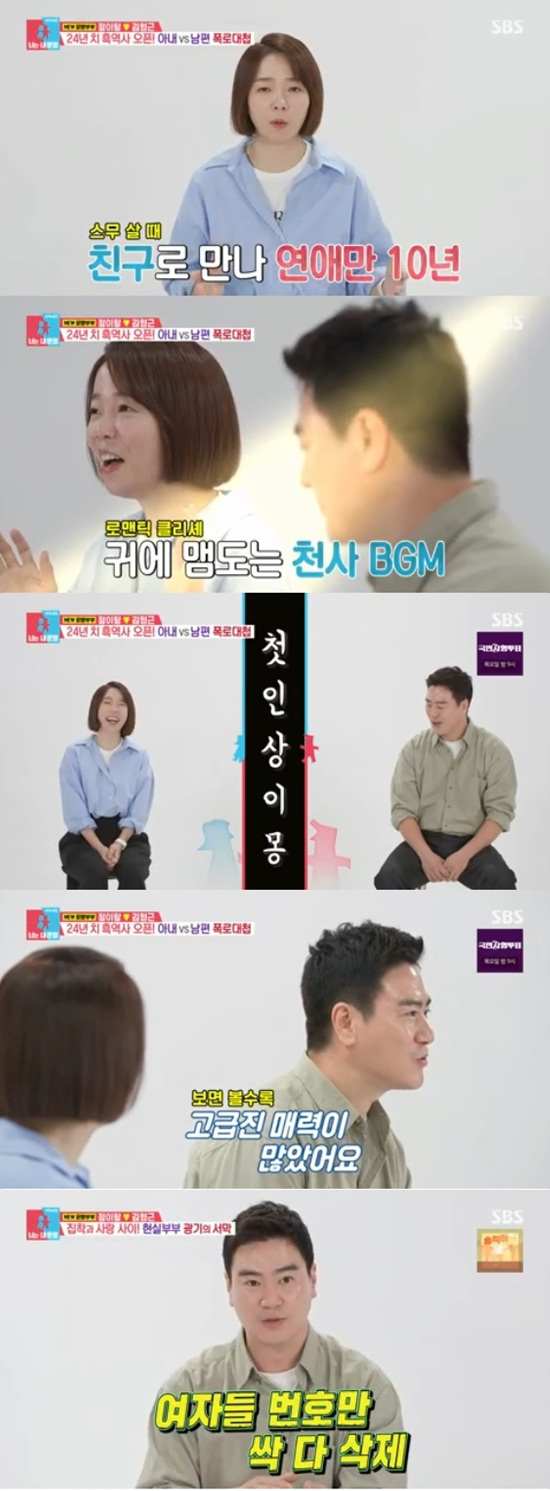 父 바람피우는 걸 목격