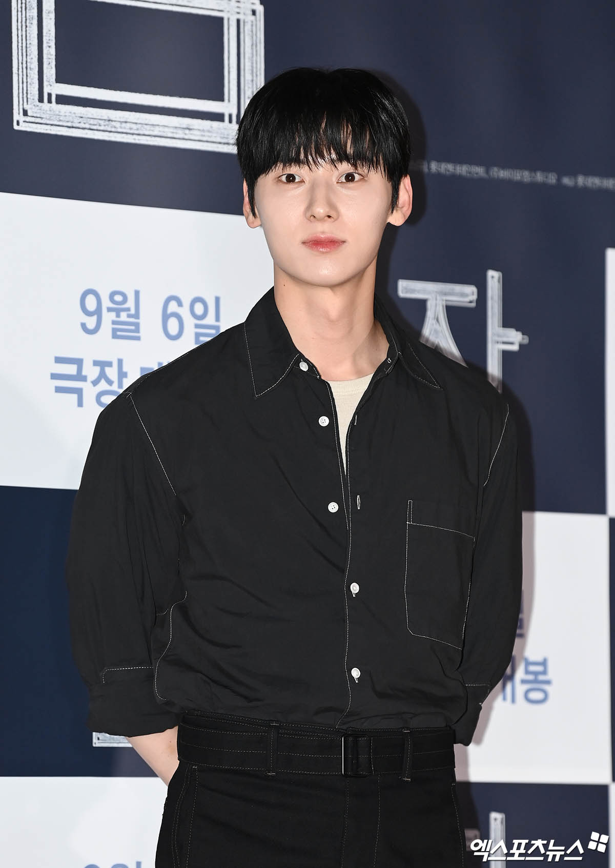 황민현