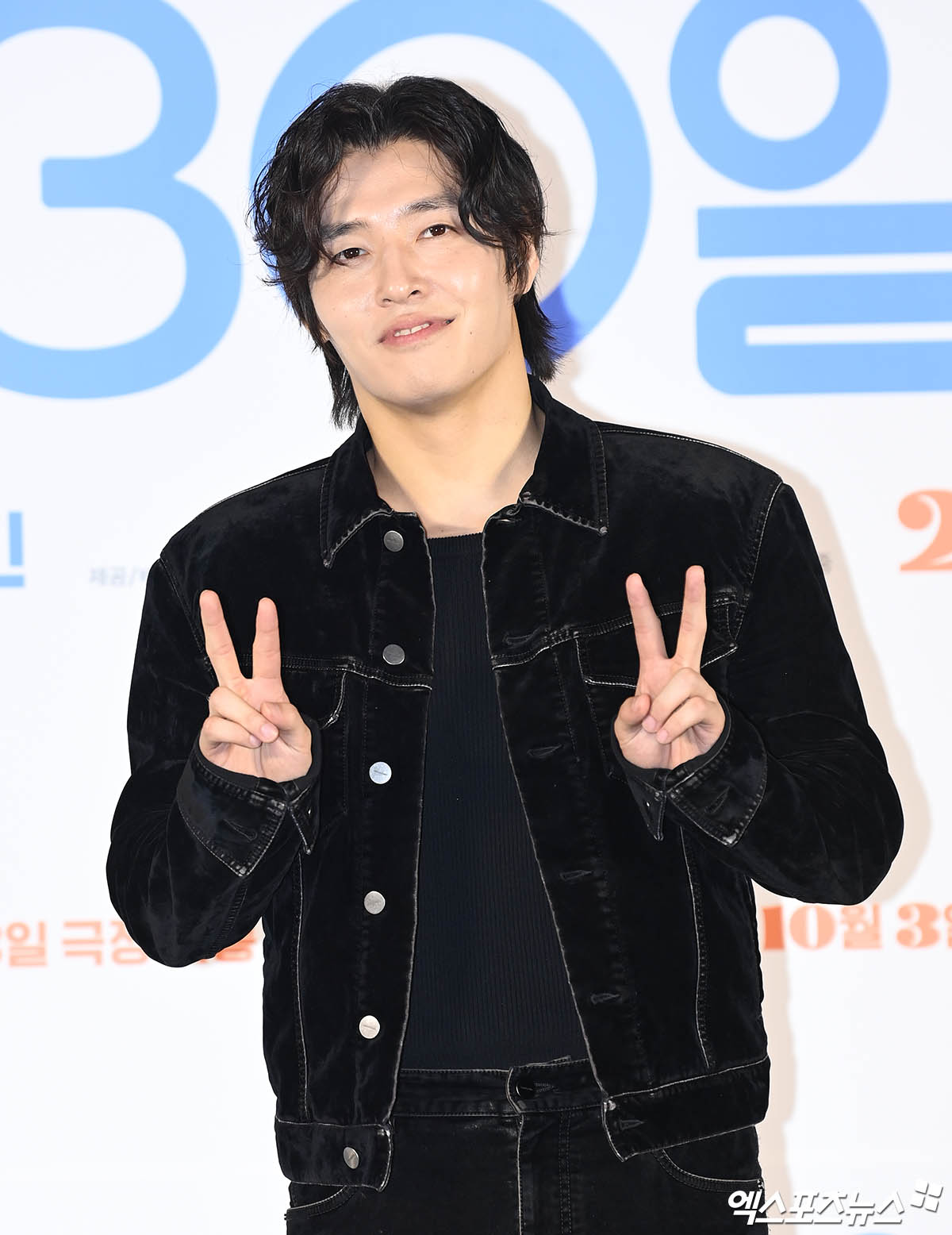 강하늘