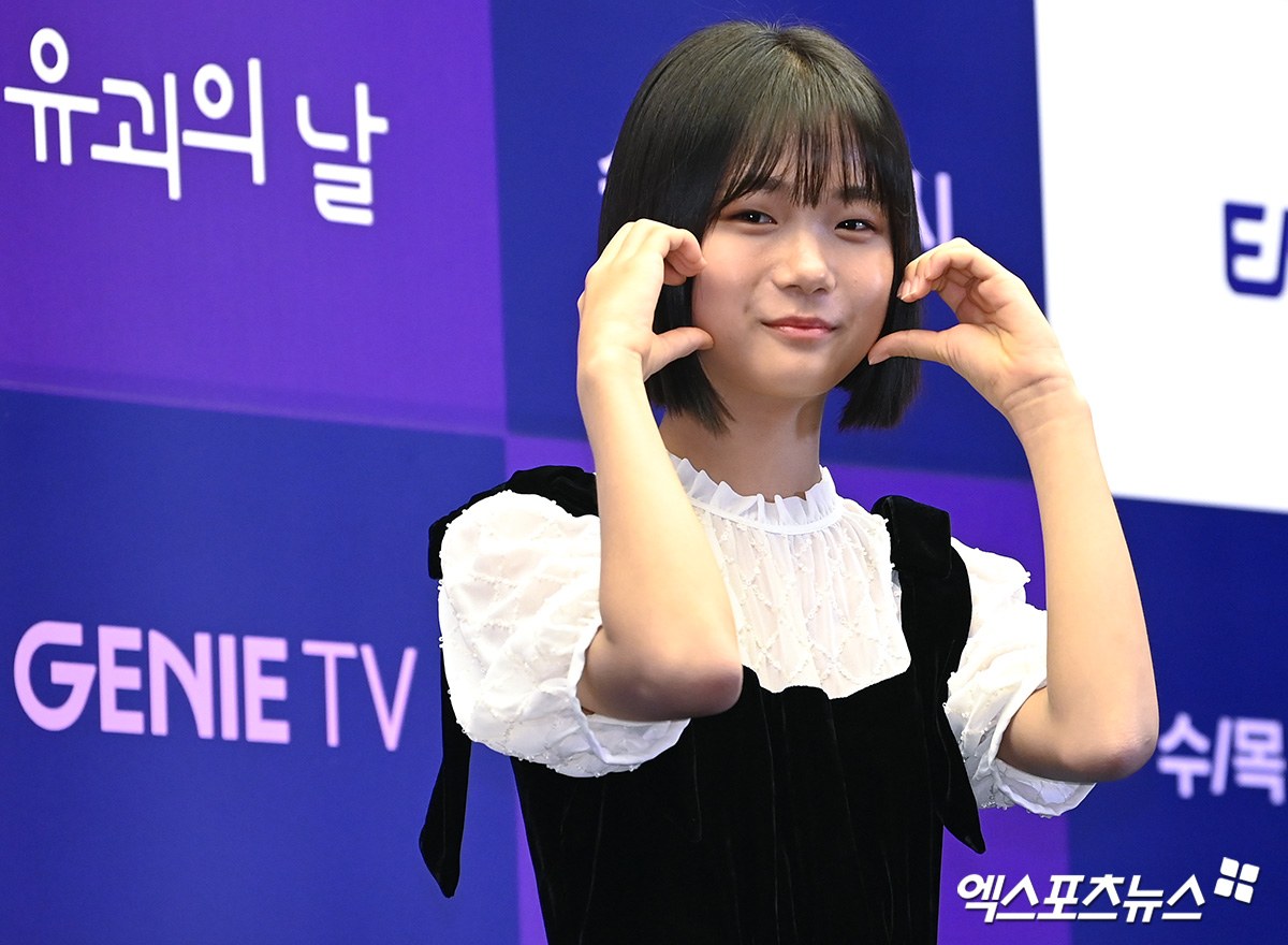 유나