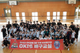 OK금융그룹 배구단·럭비단, 재외한국학교 학생들 위한 배구·럭비교실 개최
