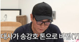 김지운 '달콤한 인생', 이병헌 생각하면서... (비보티비)