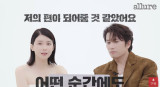 '결혼 10주년' 이보영 "♥지성, 한번도 타박한 적 無…항상 내 편" (얼루어)