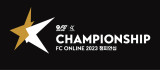 'FC 온라인' 국내 최상위 리그 '2023 eK리그 챔피언십' 시즌2, 10월 6일 개막