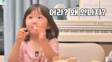 '장윤정♥' 도경완, 딸 하영 맛 표현에 '깜짝'…"나 천재인가봐" (도장TV)