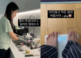 '김태현♥' 미자, 피하지 못한 연휴 체중 증가 쉬지 않고 먹었더니 4kg 쪄