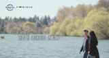 리키♥하림, 시애틀→캘리포니아 이주하나…최종 커플 성사 (돌싱글즈4)[종합]