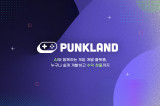 슈퍼캣-경일게임아카데미, '펑크랜드' 활용 게임 개발 프로젝트 시작