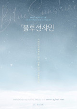 장우혁, 연말도 팬들과 함께…12월 23·24일 팬콘서트 개최