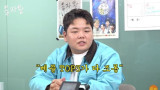 곽튜브 방송 나간 후 댓글 따뜻해져…조롱→훈훈 (용자왈)