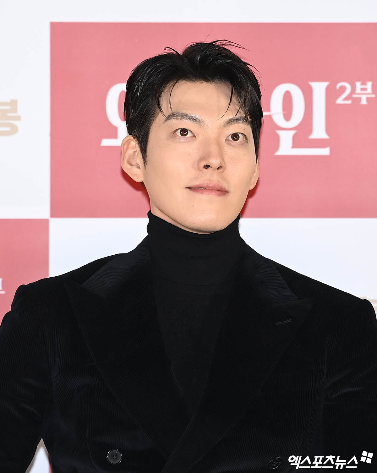 김우빈