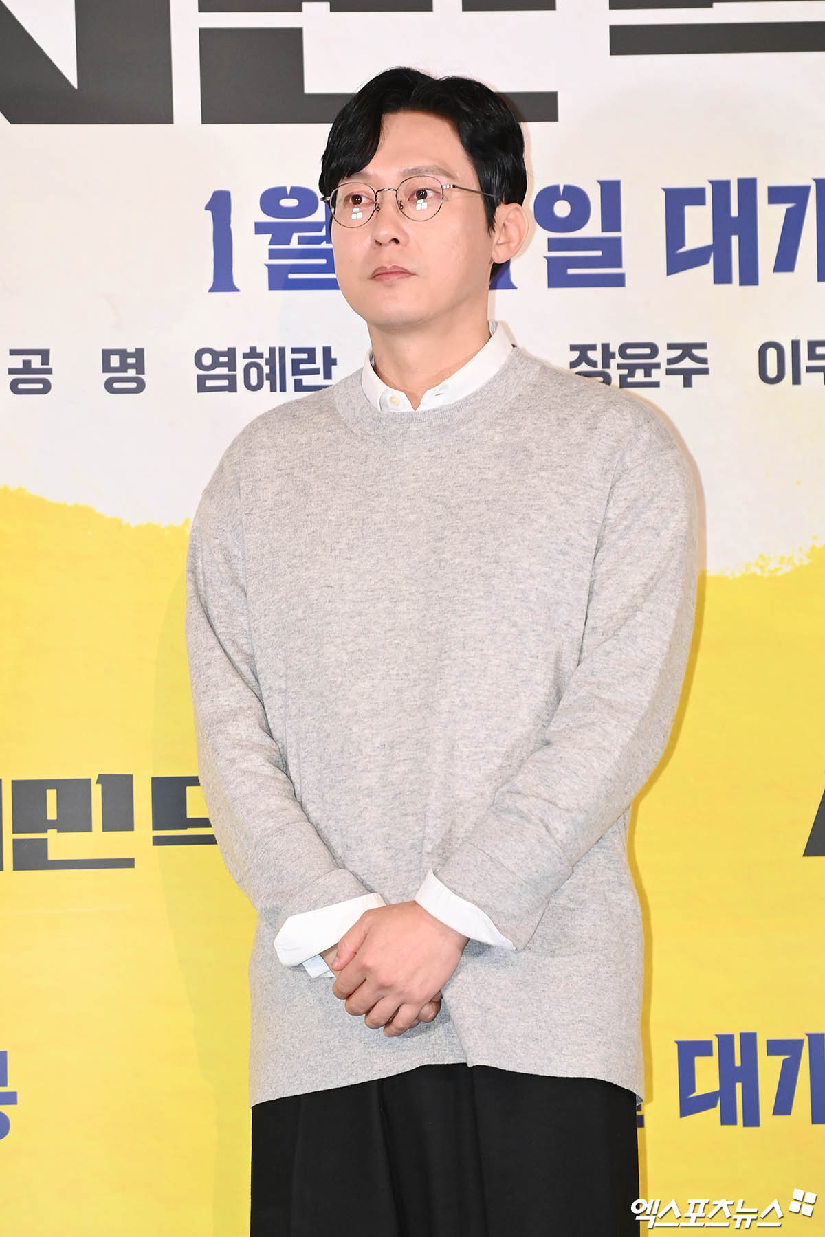 박병은
